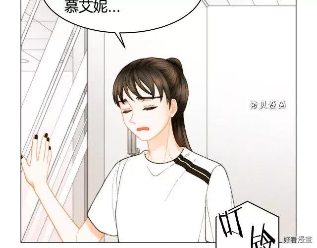青春特别篇16 相互炫耀88