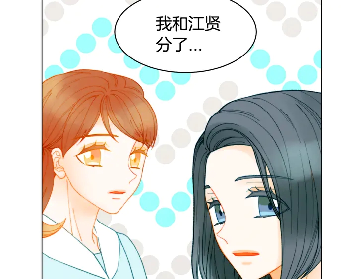 番外1 回归98