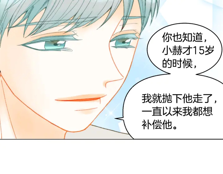 番外13 国外度假起争执33