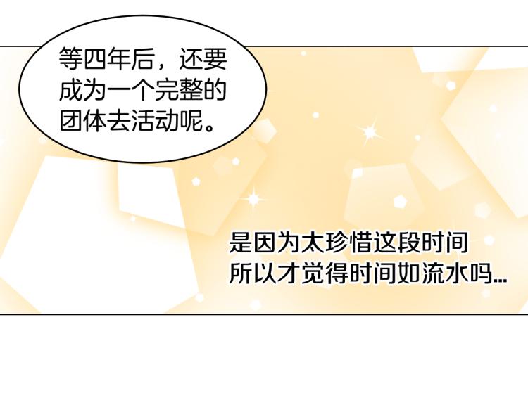 第149话 我们等你70