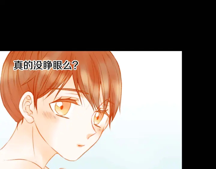 特别篇5 最特别的主角89