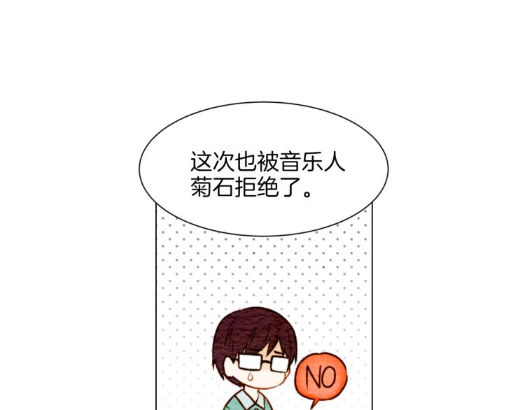 第10话 我们的关系变得不一样了7