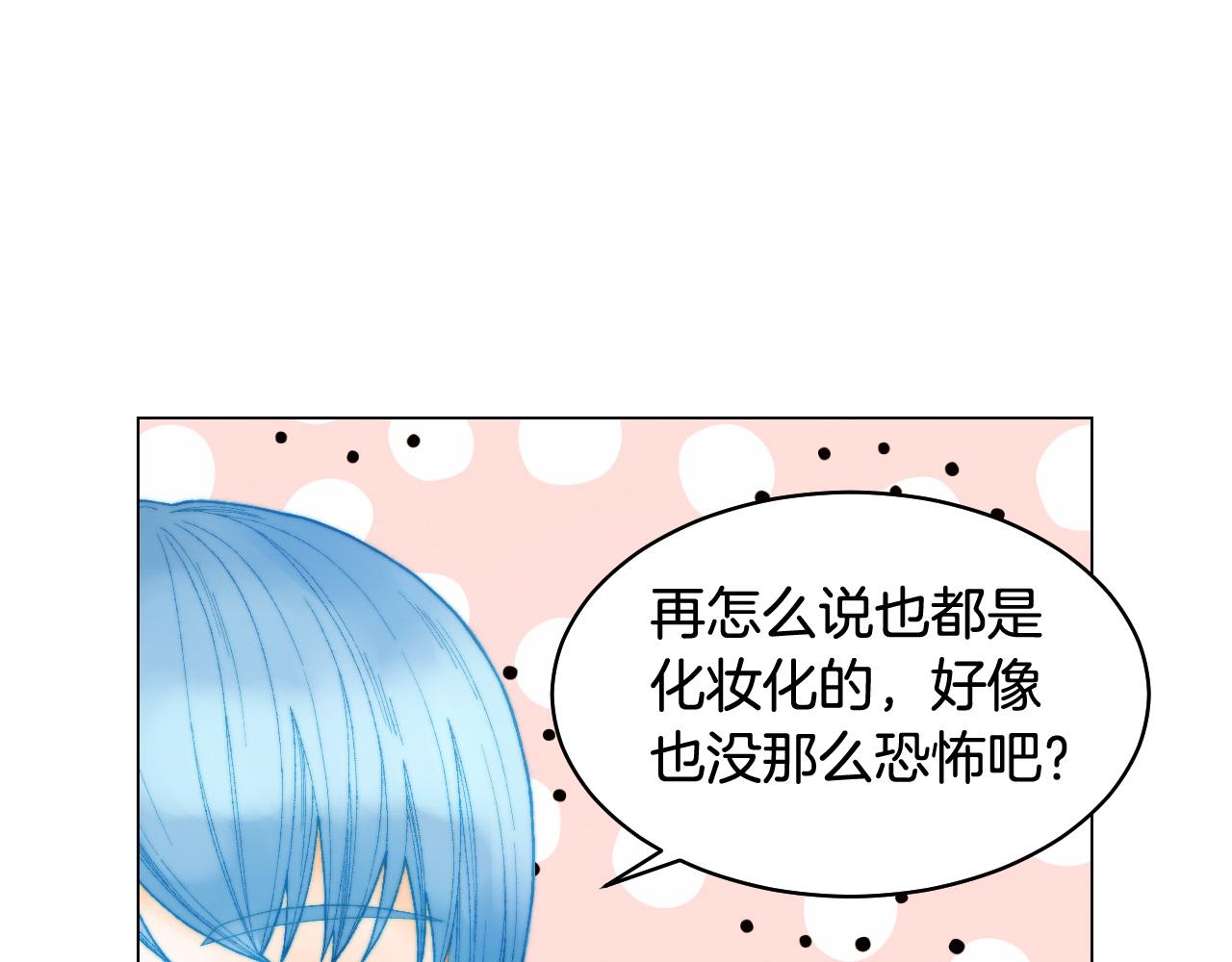 青春特别篇24 表达爱意130
