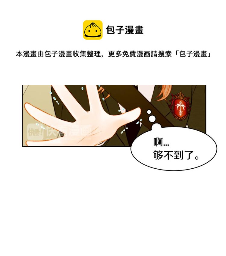 第153话 走马灯80