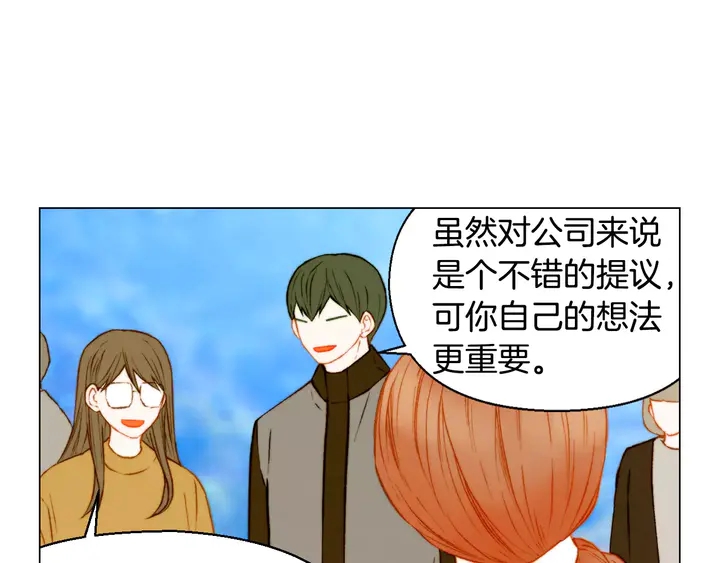 第104话 渐行渐远21