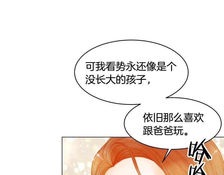番外58 幸福时刻64