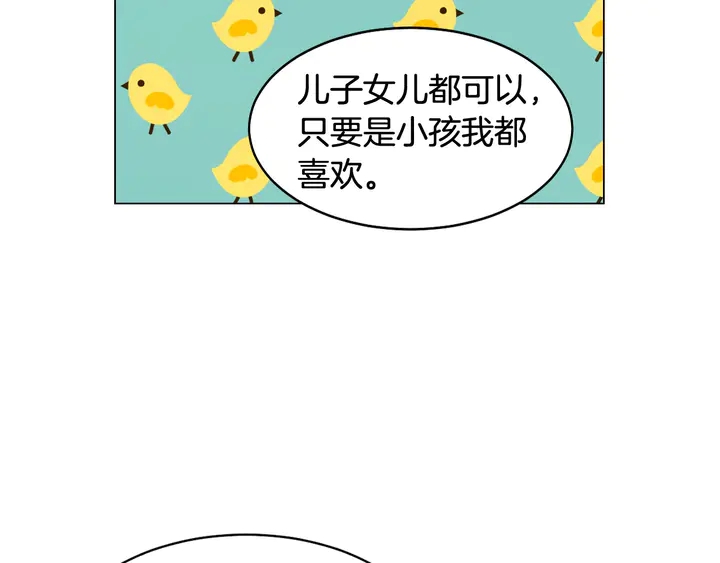 番外12 紧凑的婚礼行程87