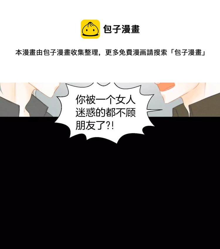 第114话 歪路45