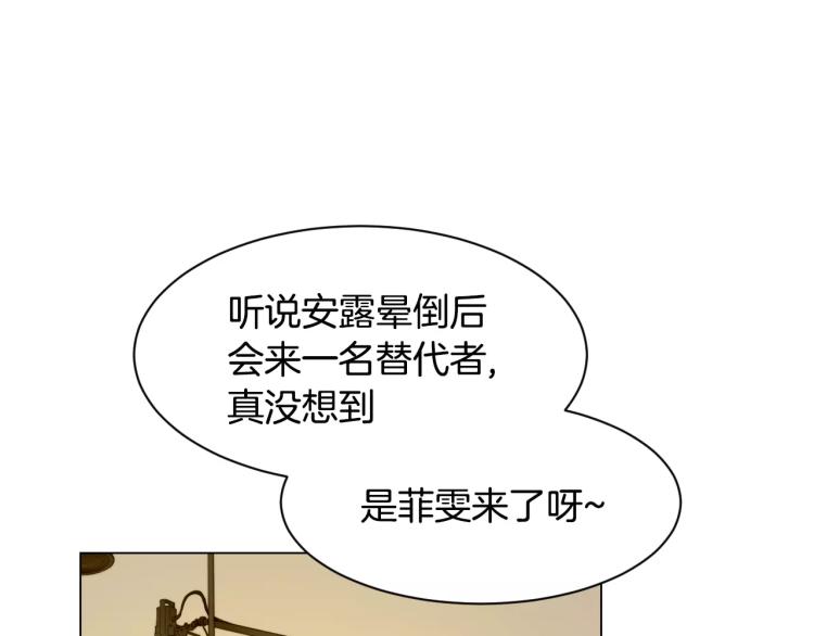 第123话 舞台事故78