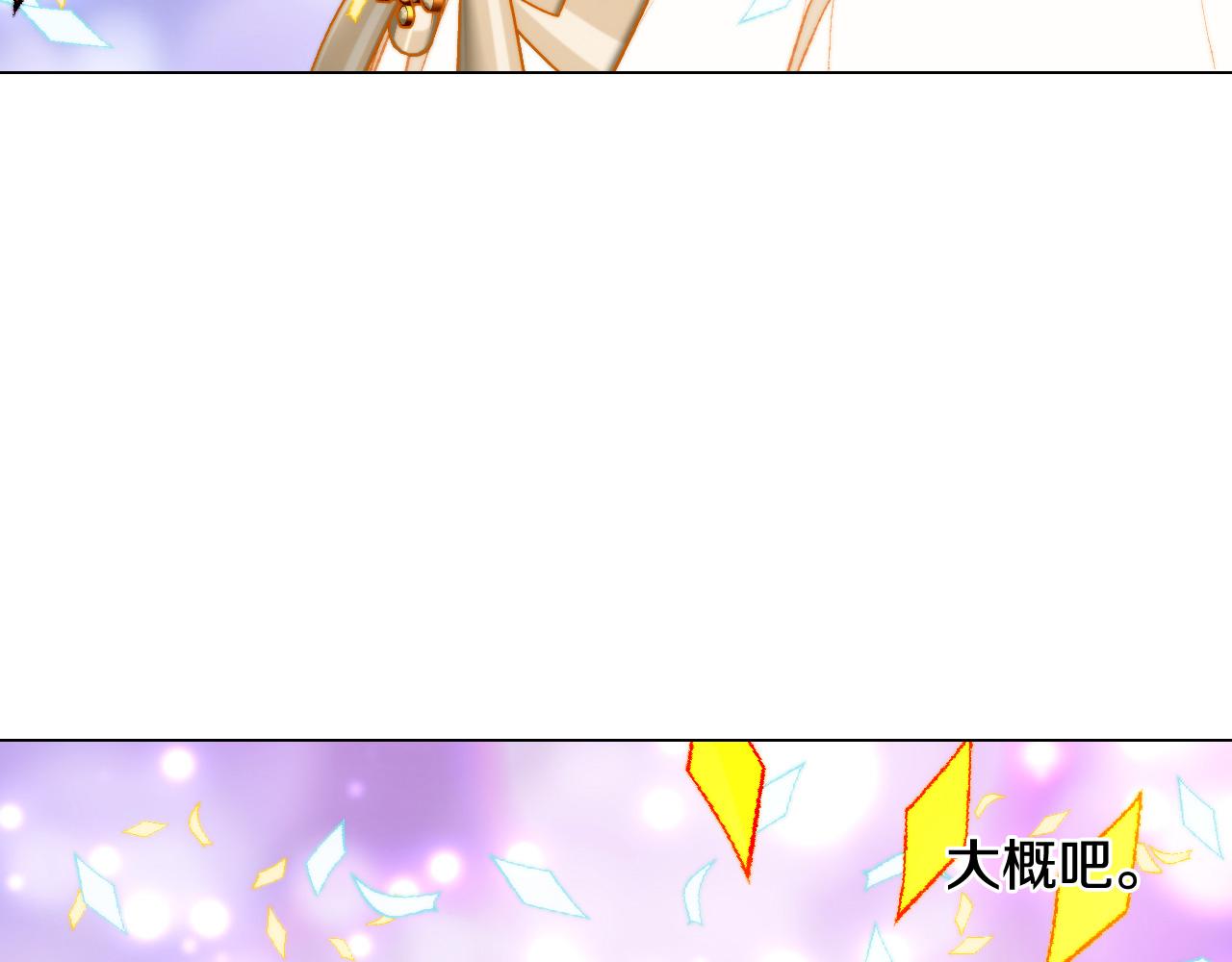 最终篇 真正的自己116