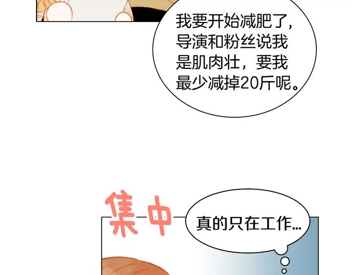第100话 心跳加速46