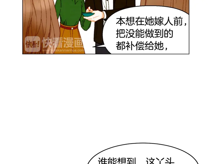 番外11 事业上的绊脚石63