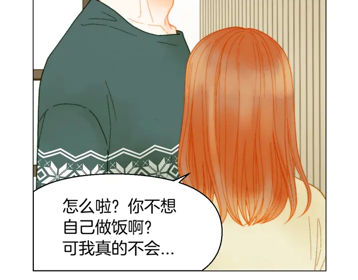 番外15 姐姐更漂亮17