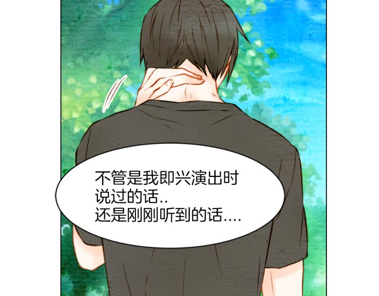 第14话 他的危机感64