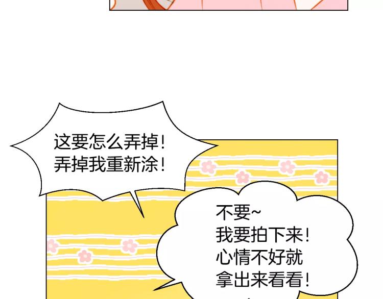 第137话 两个人的空间43