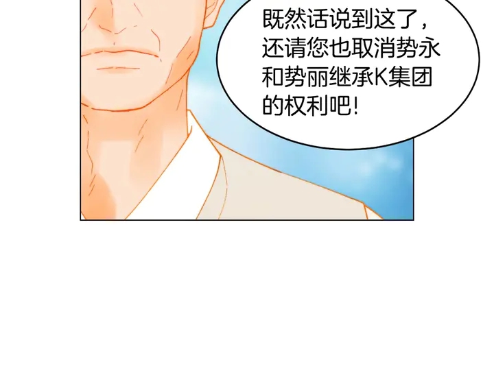番外42 继承权31