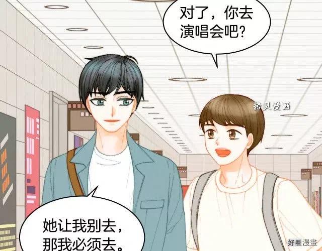 青春特别篇16 相互炫耀21