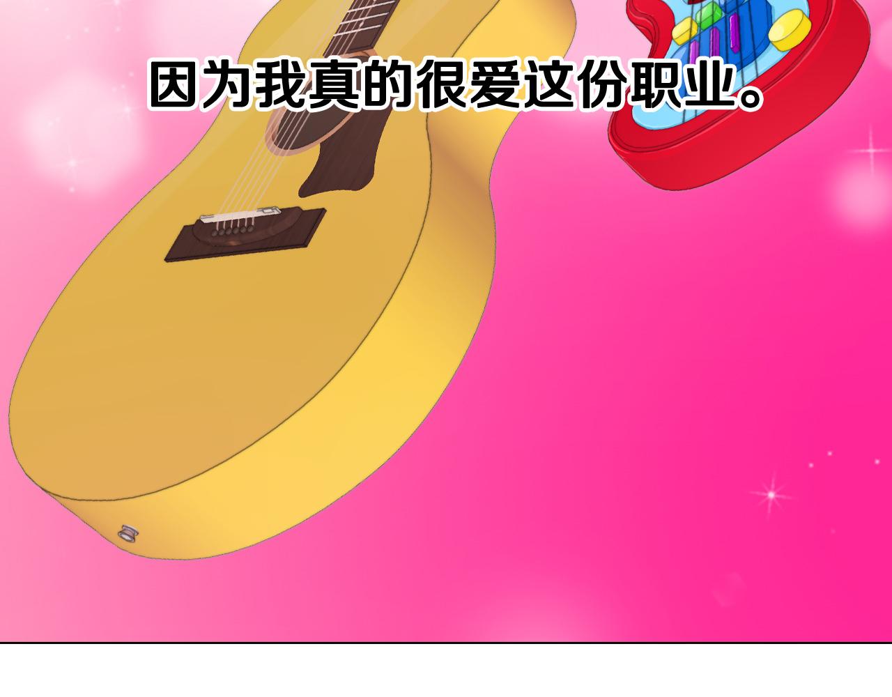 青春特别篇21 不愿放弃103