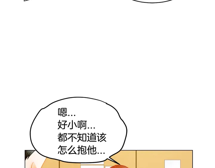 番外20 宝宝出生啦31