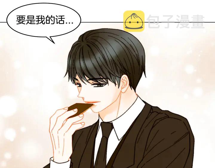 番外7 礼物是一张房卡36