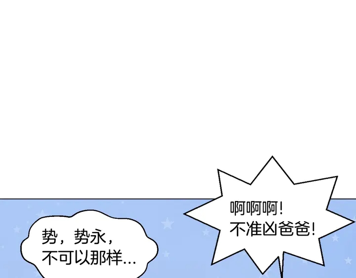 番外42 继承权48