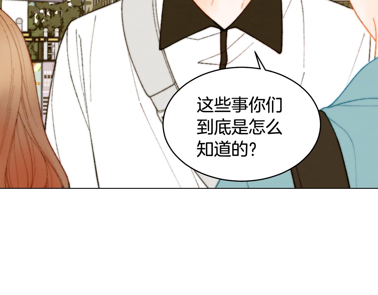 青春特别篇19 尾随66