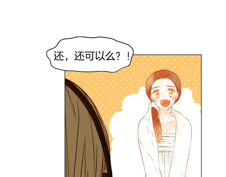 第104话 渐行渐远72