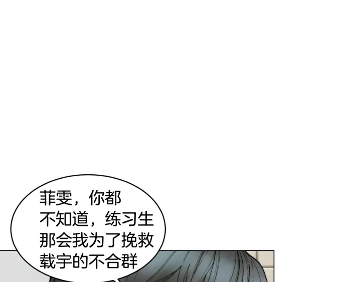 青春特别篇2 迫切心态150