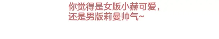 第108话 吻戏不准ng110