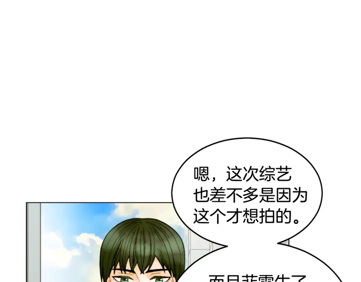 番外21 参加真人秀！55