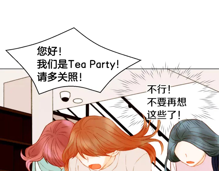 第105话 痴情郎77