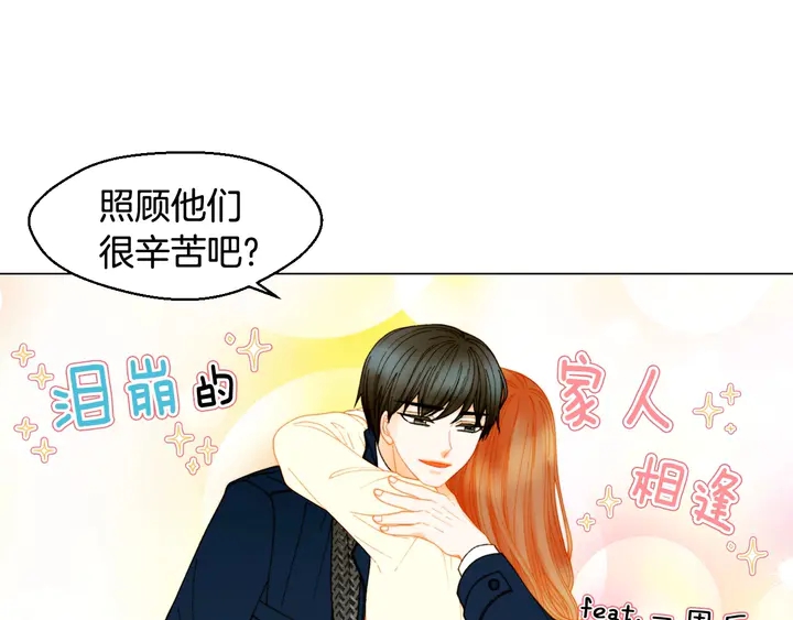 番外37 过度保护88
