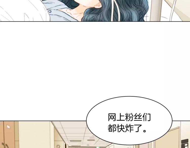 第123话 舞台事故20
