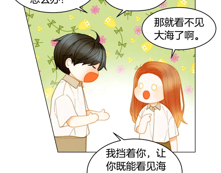 特别篇5 最特别的主角41