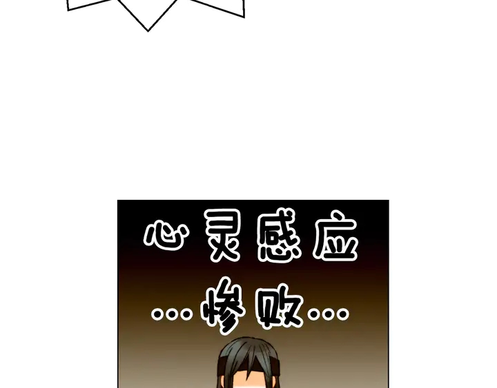 第104话 渐行渐远36