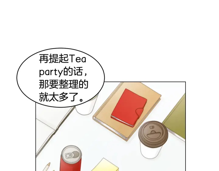 青春特别篇1 纪录片16