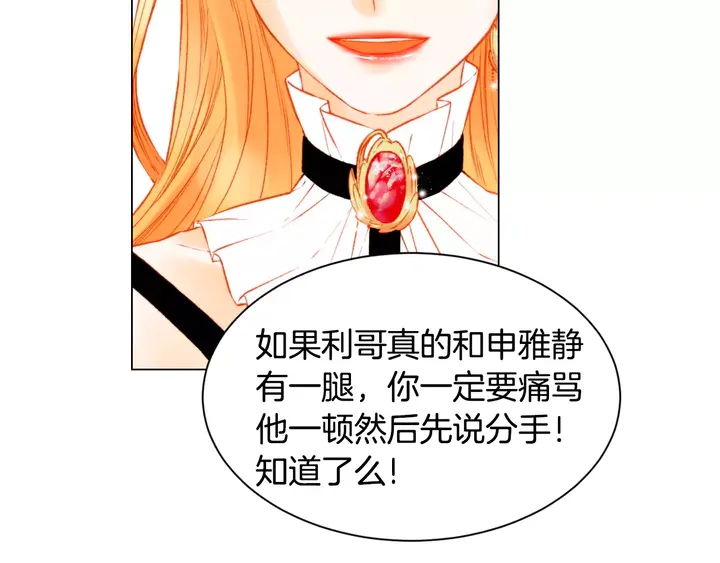 第105话 痴情郎57