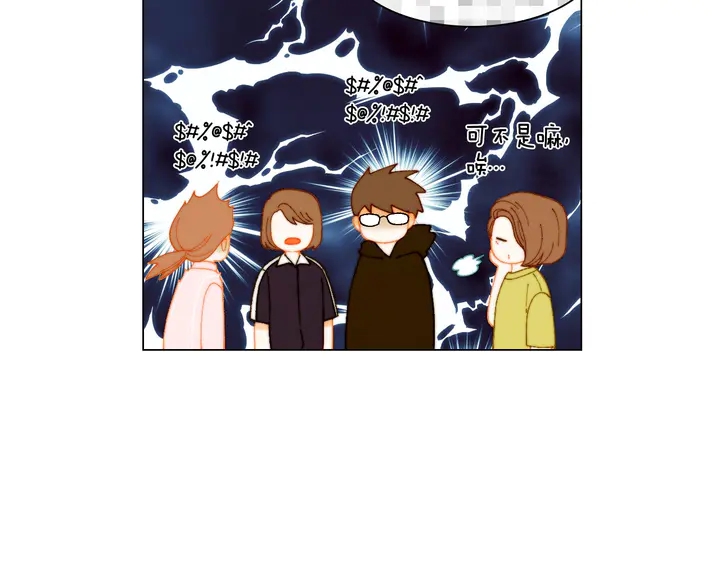 番外14 要生宝宝啦104