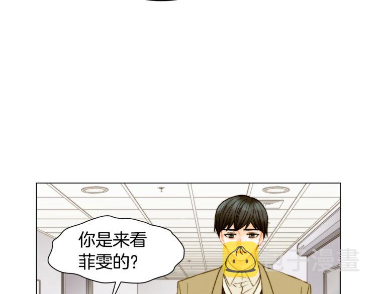 第154话 等她一辈子105