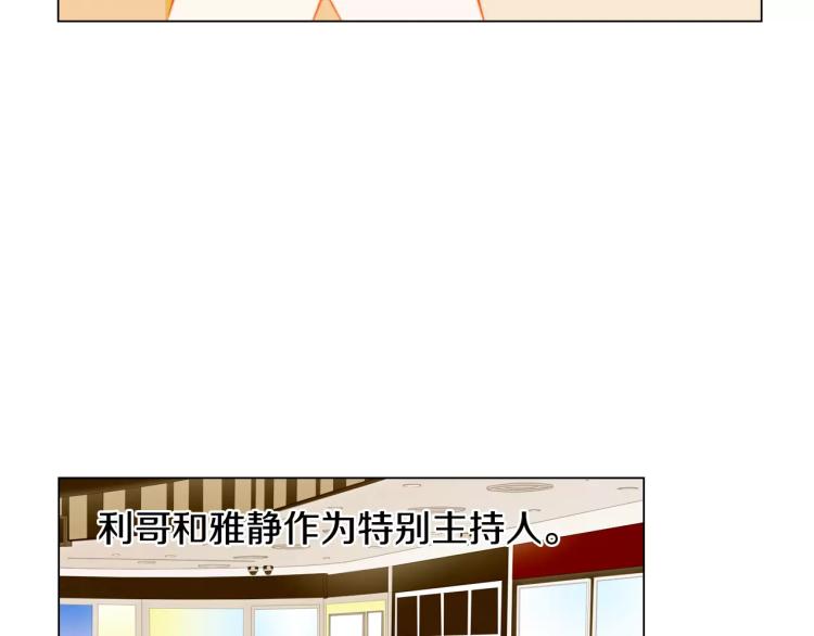 第124话 和哥哥共同出演103
