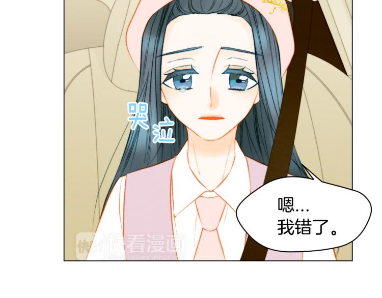第146话 要道歉吗？61