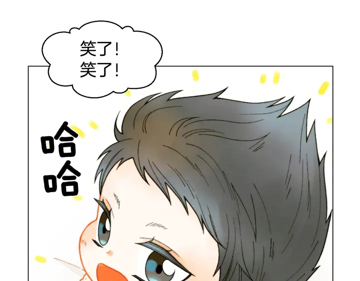 番外21 参加真人秀！22