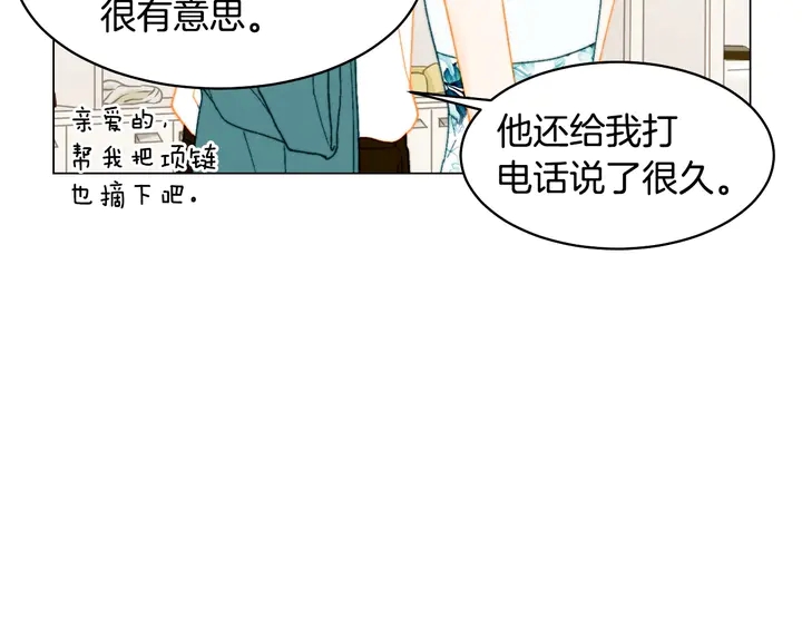 番外43 喜欢舞台的小势丽102