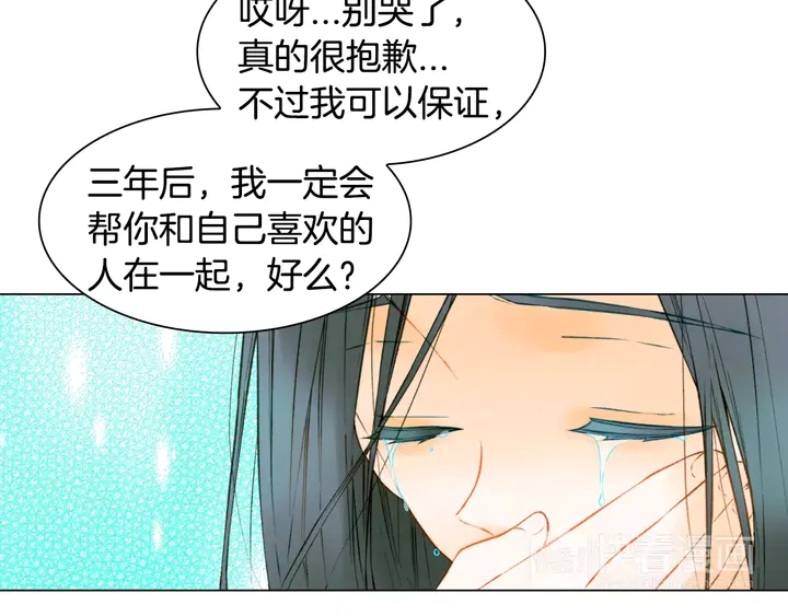 第99话 不甘心78