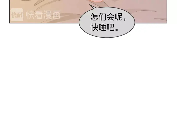番外36 我的重要性23