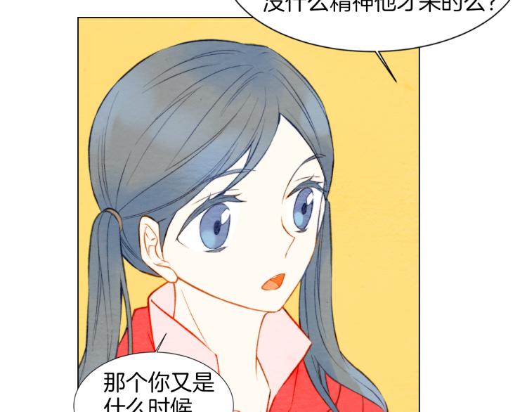 第12话 偶像恋情暗潮汹涌60