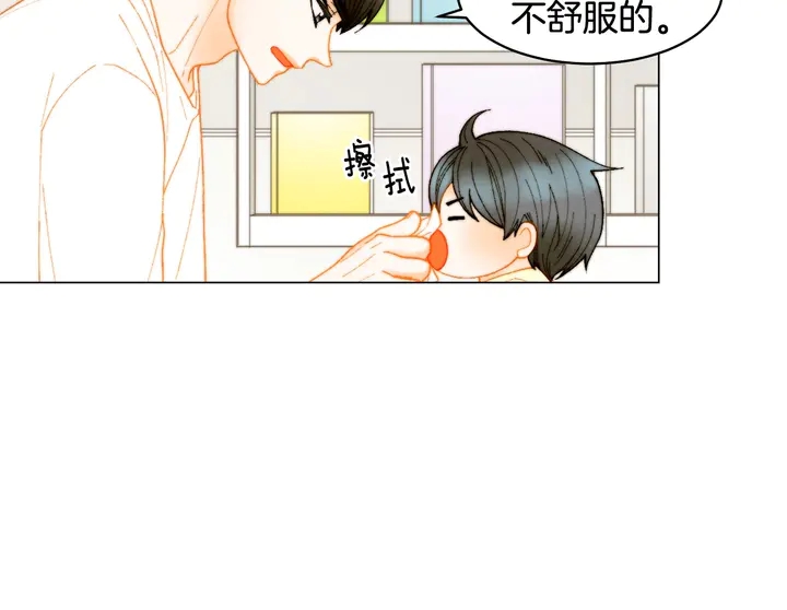 番外35 离开家去拍戏？65