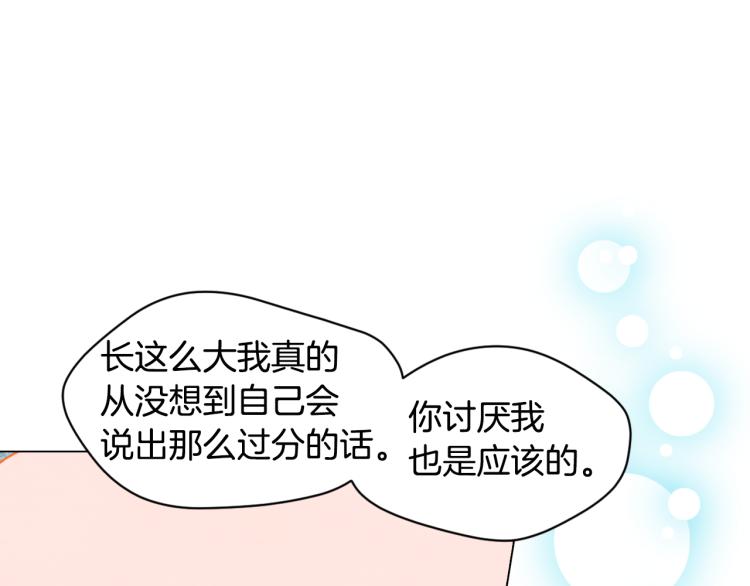 第146话 要道歉吗？50