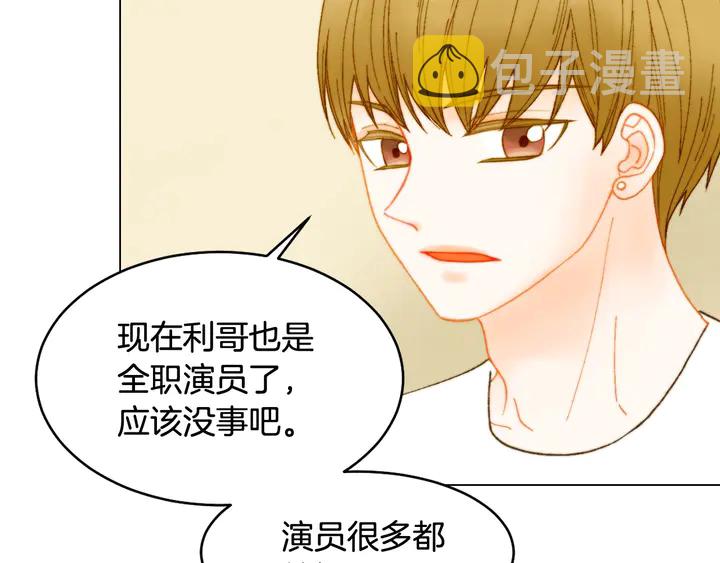 番外5 教堂里给的婚戒57