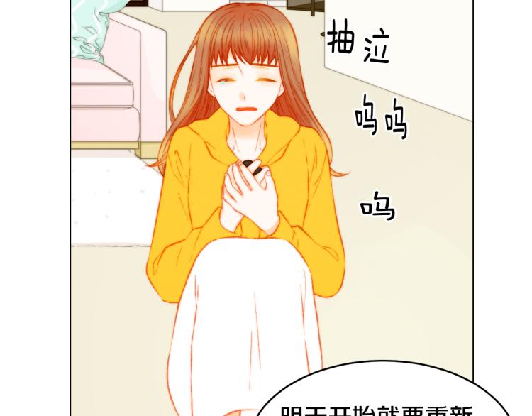 第156话 为自己而活5